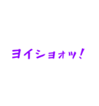 私の推しの迷言集（個別スタンプ：14）