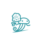 くらげのクララちゃん スタンプ（個別スタンプ：7）