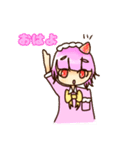 洋食男子（個別スタンプ：3）