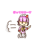 洋食男子（個別スタンプ：18）