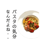 ご飯を誘う／誘われた時に使えるスタンプ（個別スタンプ：5）