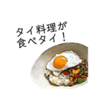 ご飯を誘う／誘われた時に使えるスタンプ（個別スタンプ：6）
