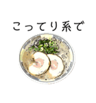 ご飯を誘う／誘われた時に使えるスタンプ（個別スタンプ：10）