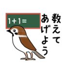 ひよこのピソちゃんとスズメのマヤちゃん（個別スタンプ：26）