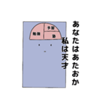 煽りスタンプなのだ！！（個別スタンプ：4）