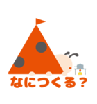 テントむし（個別スタンプ：7）