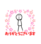 ボーヒト（個別スタンプ：4）