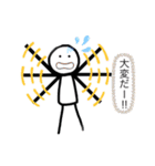 ボーヒト（個別スタンプ：6）