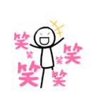 ボーヒト（個別スタンプ：12）