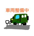 車両区分（個別スタンプ：1）