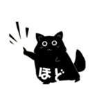 ゆるクロ（個別スタンプ：10）