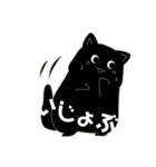 ゆるクロ（個別スタンプ：23）
