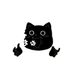ゆるクロ（個別スタンプ：37）