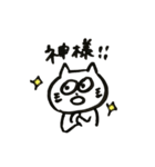 nekonosutanpuver.2（個別スタンプ：3）