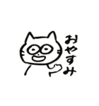 nekonosutanpuver.2（個別スタンプ：13）
