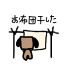 ぽんぢりくん2（個別スタンプ：2）