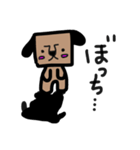ぽんぢりくん2（個別スタンプ：4）