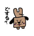 ぽんぢりくん2（個別スタンプ：6）