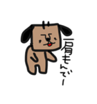 ぽんぢりくん2（個別スタンプ：14）