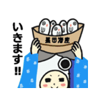 黒田海産のシラススタンプ2（個別スタンプ：10）