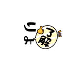 行け！ゆうたのスタンプ様Part2（個別スタンプ：10）