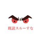 行け！ゆうたのスタンプ様Part2（個別スタンプ：17）