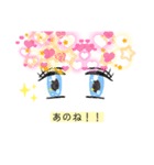お目々スタンプ3（個別スタンプ：4）