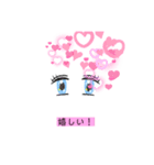 お目々スタンプ3（個別スタンプ：7）