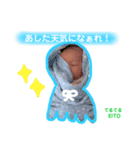 永途パート2（個別スタンプ：2）