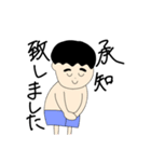 社会人の基本のスタソプ（個別スタンプ：3）