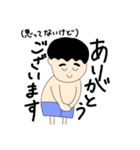 社会人の基本のスタソプ（個別スタンプ：5）