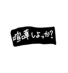 社会人の基本のスタソプ（個別スタンプ：11）