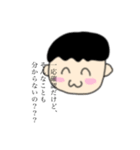 社会人の基本のスタソプ（個別スタンプ：13）