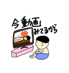 社会人の基本のスタソプ（個別スタンプ：22）
