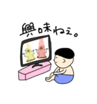 社会人の基本のスタソプ（個別スタンプ：23）