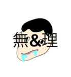 社会人の基本のスタソプ（個別スタンプ：24）