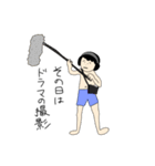 社会人の基本のスタソプ（個別スタンプ：25）