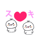 ふーふー♡（個別スタンプ：1）