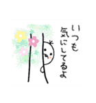 ふーふー♡（個別スタンプ：2）