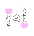 ふーふー♡（個別スタンプ：3）