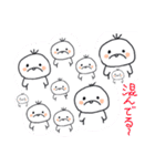 ふーふー♡（個別スタンプ：4）