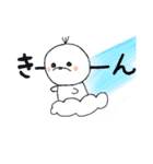 ふーふー♡（個別スタンプ：8）