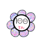 ふーふー♡（個別スタンプ：12）
