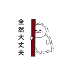 ふーふー♡（個別スタンプ：14）