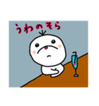 ふーふー♡（個別スタンプ：18）
