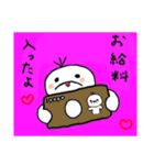 ふーふー♡（個別スタンプ：19）