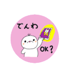 ふーふー♡（個別スタンプ：24）