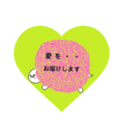 ふーふー♡（個別スタンプ：25）