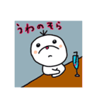 ふーふー♡（個別スタンプ：26）