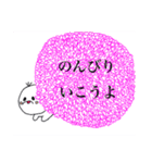 ふーふー♡（個別スタンプ：30）